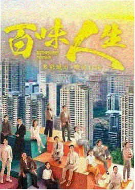 星轨之上 影视原著小说封面