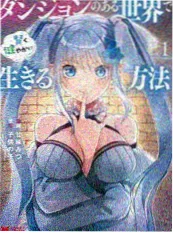 旧书店的夏天 剧集原著小说缩略图