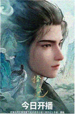 契约兽图鉴 漫画同人小说缩略图