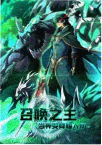 机械心跳 动画原著小说缩略图