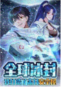 星海列车 动漫轻小说封面